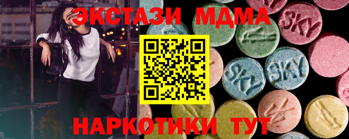 ЭКСТАЗИ VHQ Славянск-на-Кубани