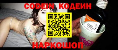 мефедрон Обь