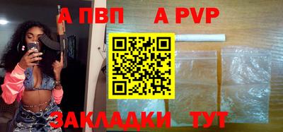 соль курить ск Обнинск