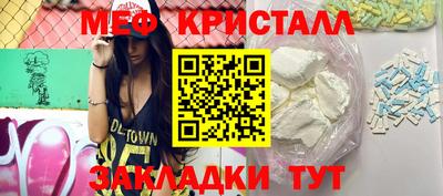 мефедрон Обь