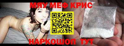 прущая мука Пенза
