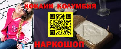 соль курить ск Обнинск