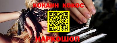 гашиш Партизанск