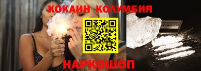 соль курить ск Обнинск