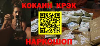 соль курить ск Обнинск