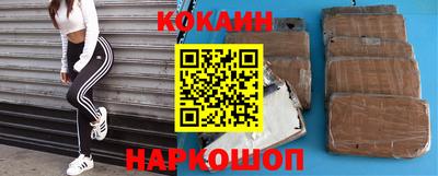 соль курить ск Обнинск