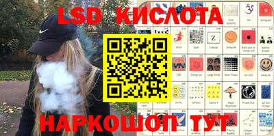 мефедрон Обь