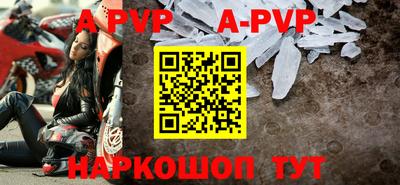 мефедрон Обь