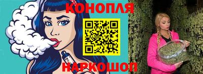 гашиш Партизанск
