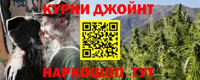 прущие крисы Первоуральск