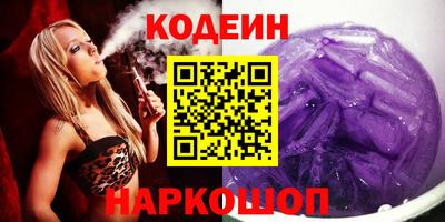 соль курить ск Обнинск