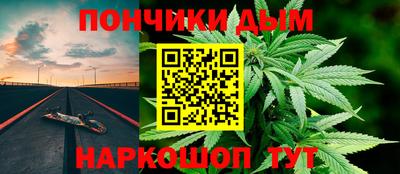 гашиш Партизанск