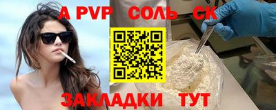 мефедрон Обь