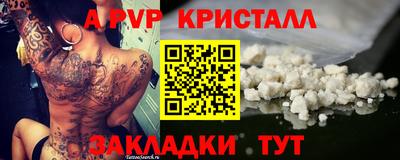 соль курить ск Обнинск
