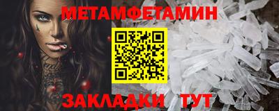 соль курить ск Обнинск