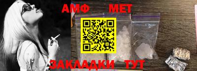 мефедрон Обь