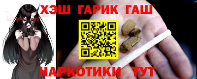 соль курить ск Обнинск