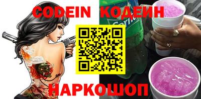 соль курить ск Обнинск