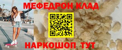соль курить ск Обнинск