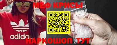 мефедрон Обь