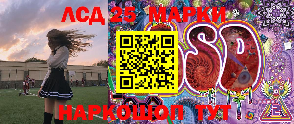 Славянск-на-Кубани  Марки N-bome 1,8мг  Марки N-bome 1,8мг  где можно купить наркотик  Вход с VPN  Марки N-bome 