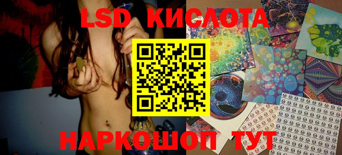 Марки 25I-NBOMe 1,8мг Славянск-на-Кубани
