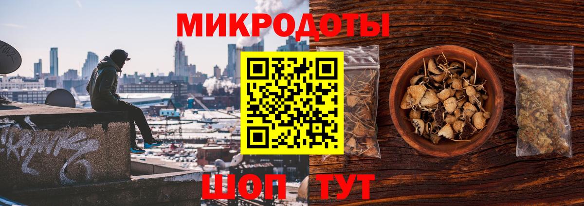Псилоцибиновые грибы ЛСД Славянск-на-Кубани